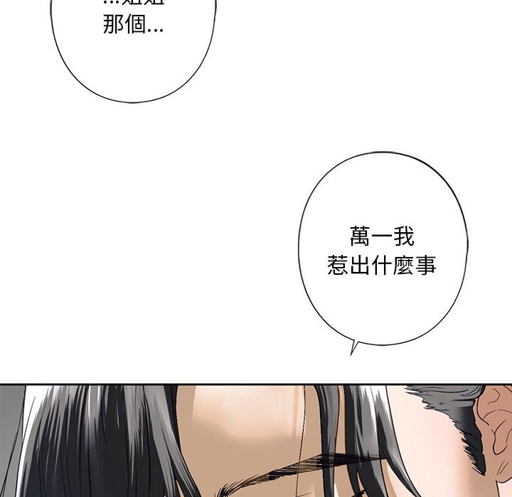 第5话 - 第22.jpg页
