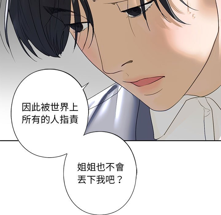 第5话 - 第23.jpg页
