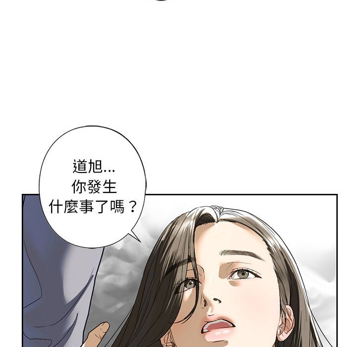 第5话 - 第24.jpg页