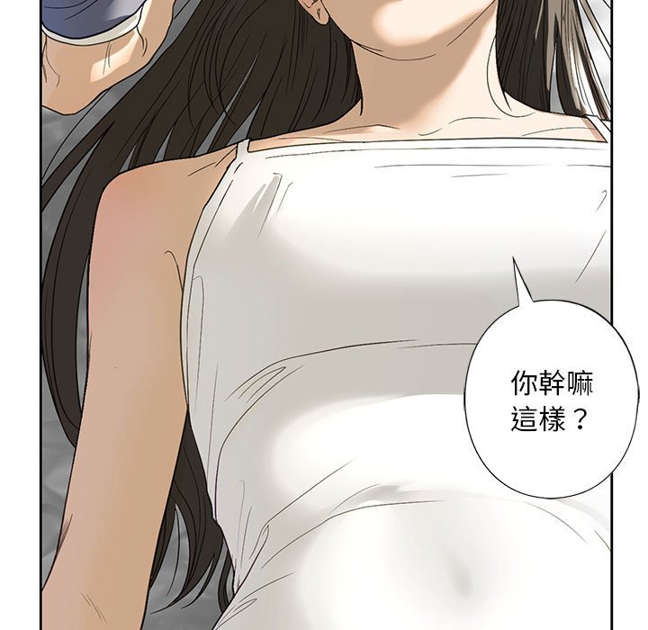 第5话 - 第25.jpg页