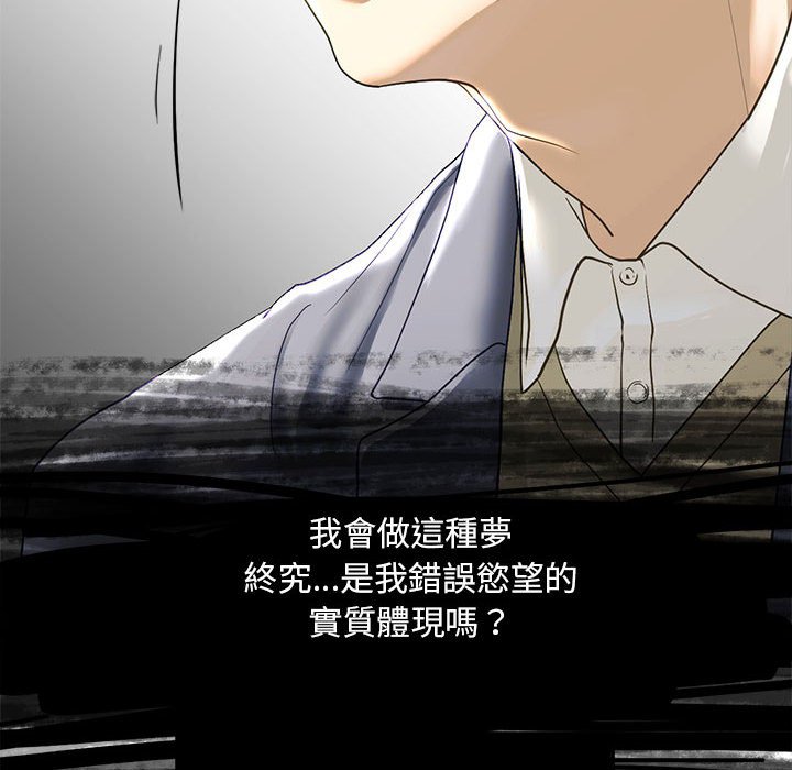 第5话 - 第28.jpg页