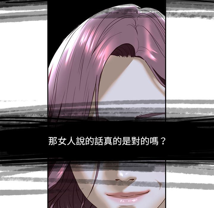 第5话 - 第29.jpg页