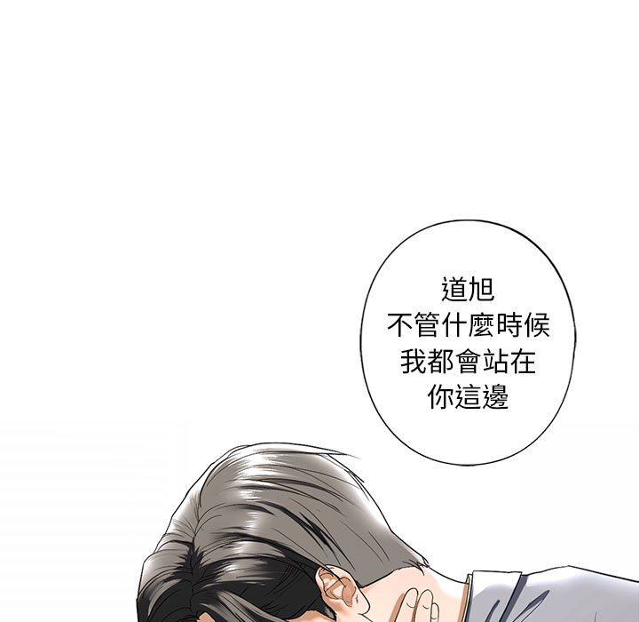 第5话 - 第31.jpg页