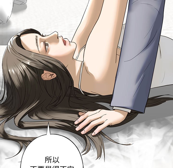 第5话 - 第33.jpg页
