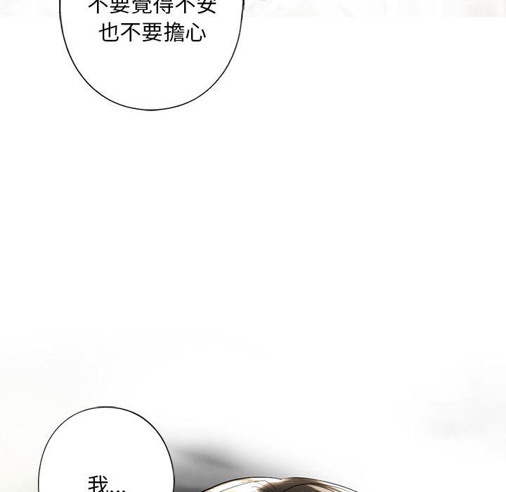 第5话 - 第34.jpg页