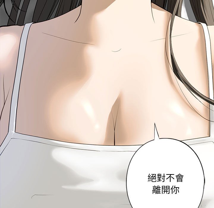 第5话 - 第36.jpg页