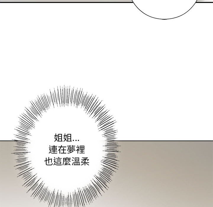 第5话 - 第37.jpg页