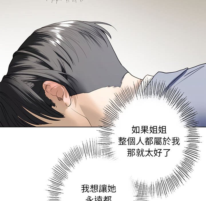 第5话 - 第38.jpg页