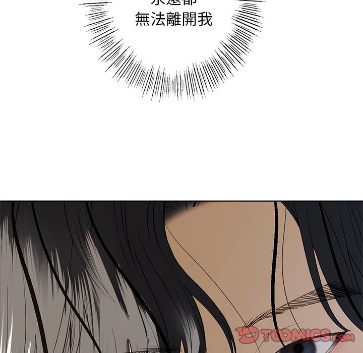 第5话 - 第39.jpg页