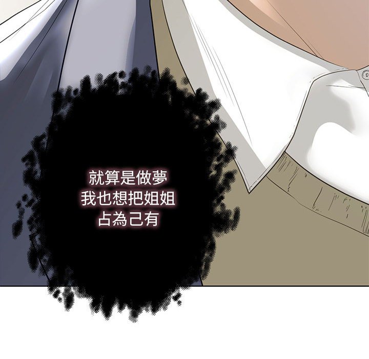 第5话 - 第41.jpg页