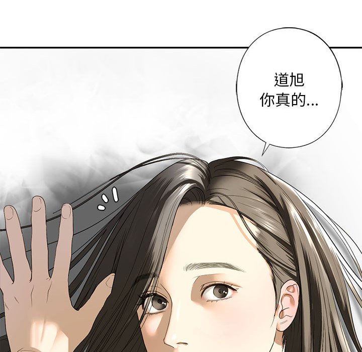 第5话 - 第42.jpg页
