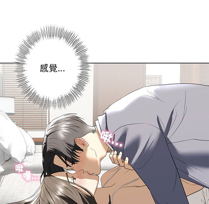 第5话 - 第50.jpg页