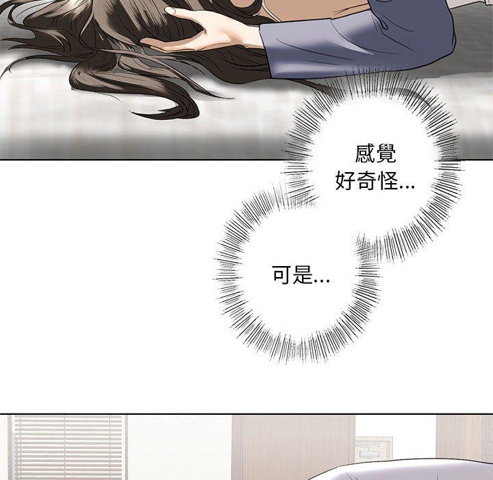 第5话 - 第51.jpg页
