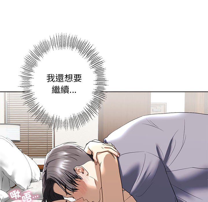 第5话 - 第53.jpg页