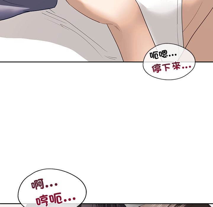第5话 - 第61.jpg页