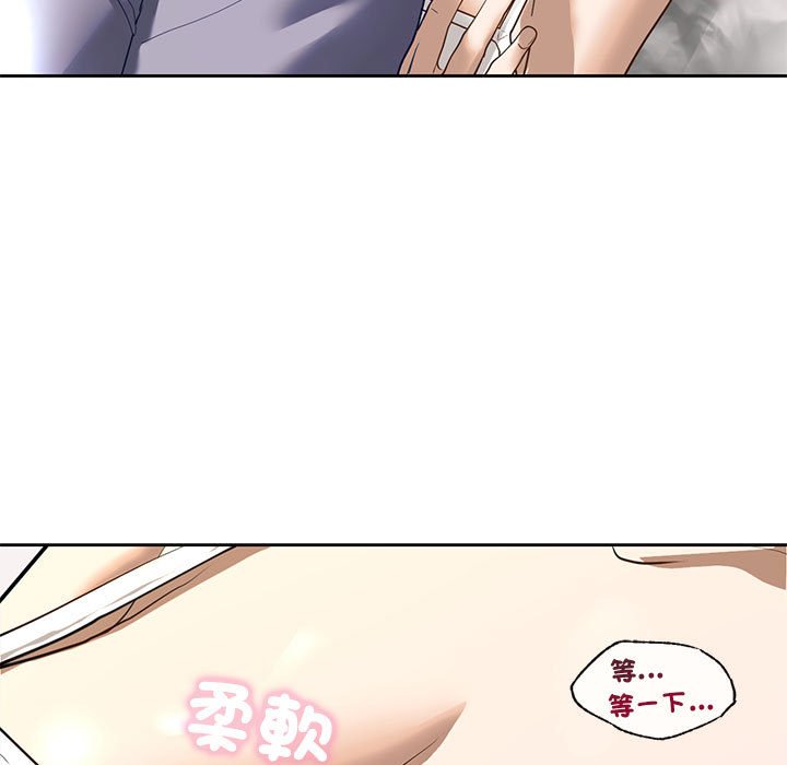 第5话 - 第63.jpg页