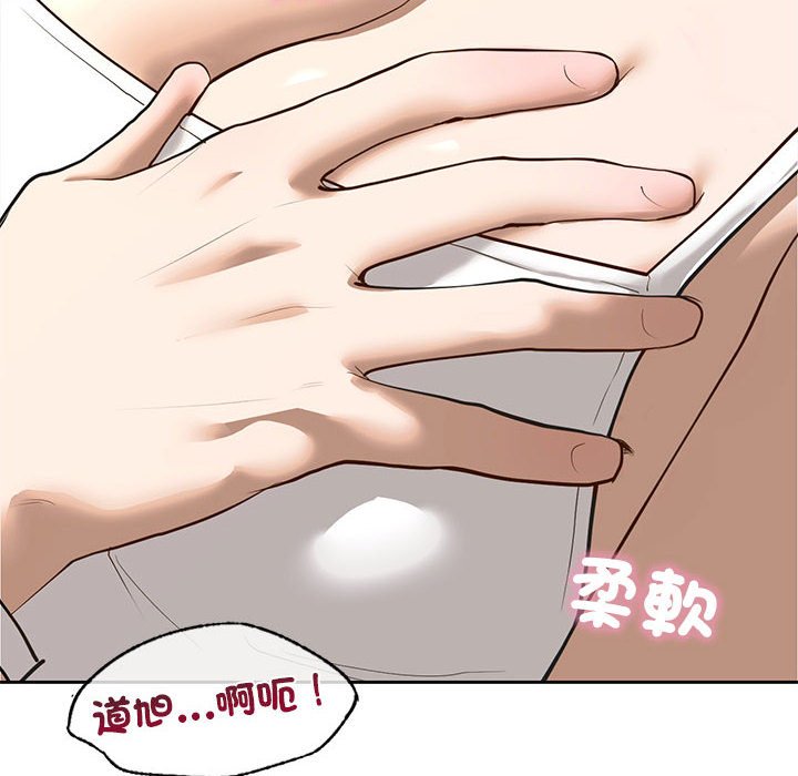 第5话 - 第64.jpg页