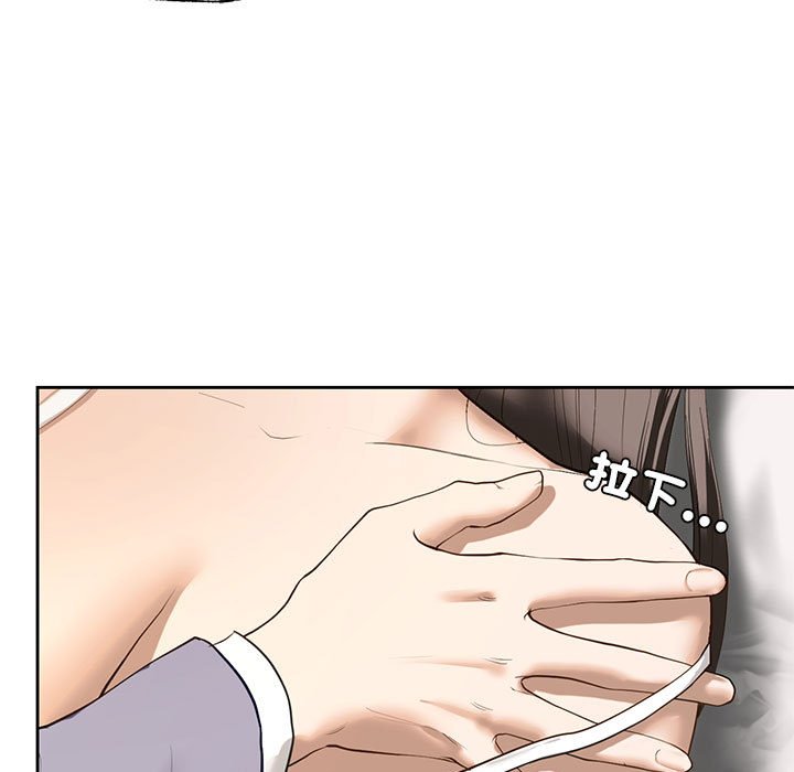 第5话 - 第65.jpg页