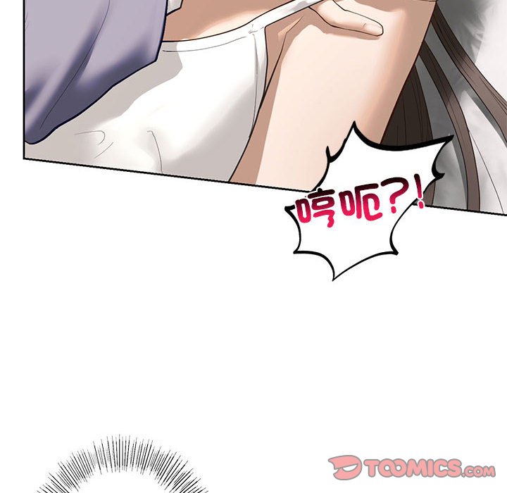 第5话 - 第66.jpg页