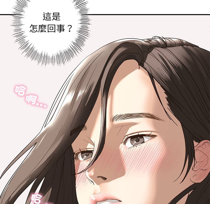 第5话 - 第67.jpg页