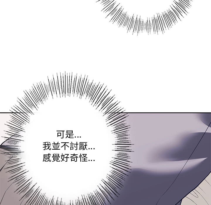 第5话 - 第69.jpg页