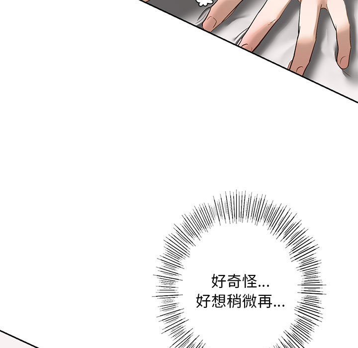 第5话 - 第71.jpg页