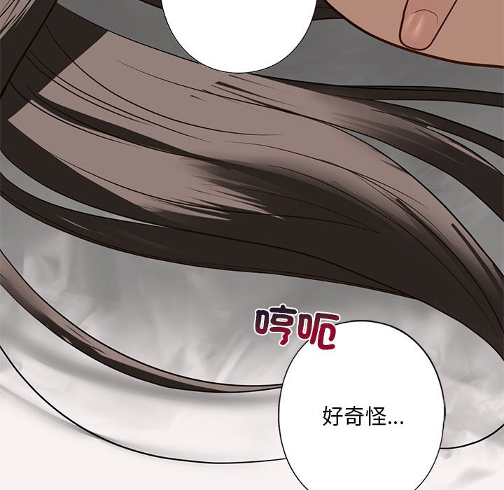 第5话 - 第74.jpg页