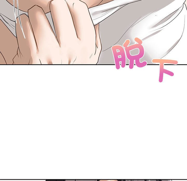 第5话 - 第77.jpg页