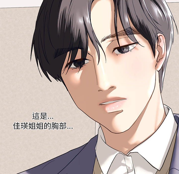 第5话 - 第78.jpg页