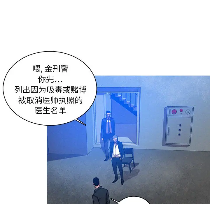 第15章 - 第68.jpg页