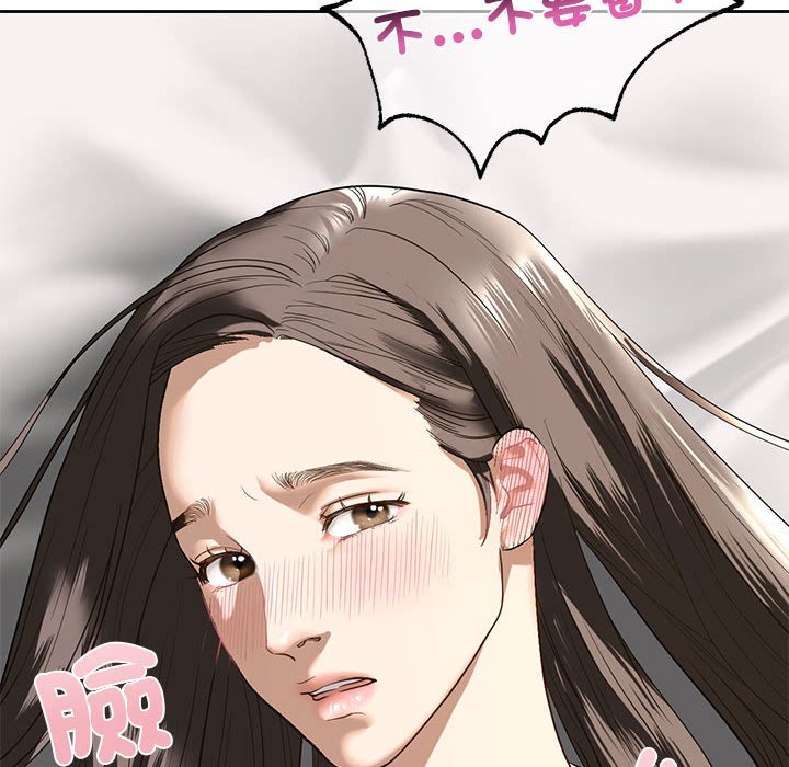 第5话 - 第80.jpg页