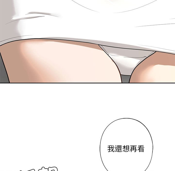 第5话 - 第83.jpg页