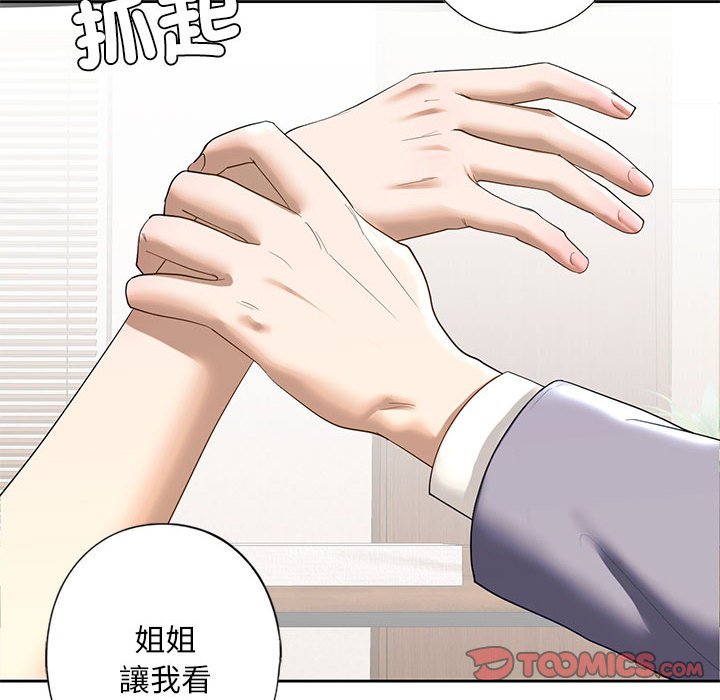 第5话 - 第84.jpg页