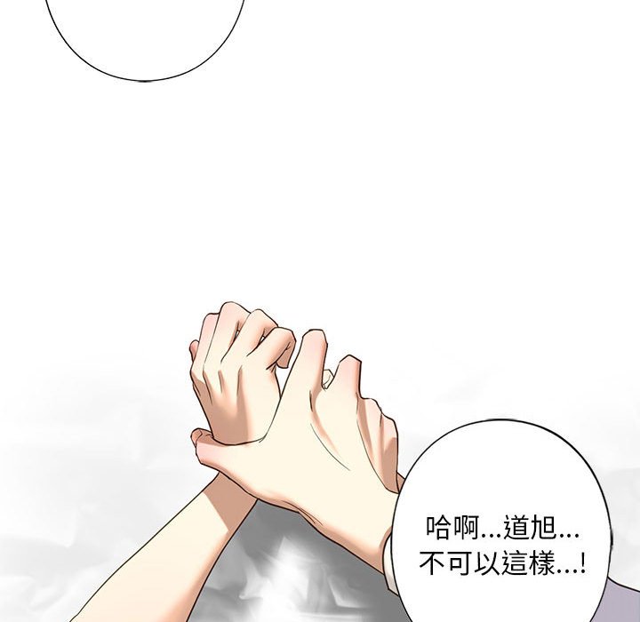 第5话 - 第85.jpg页