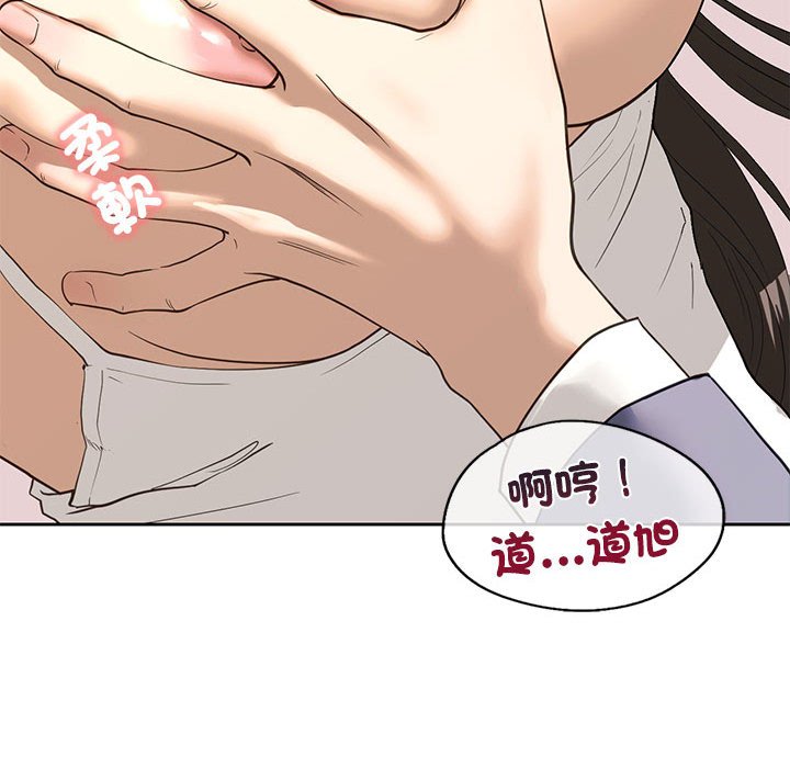 第5话 - 第89.jpg页