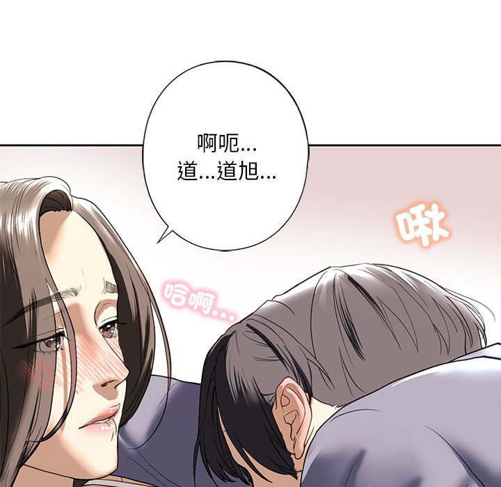 第5话 - 第90.jpg页