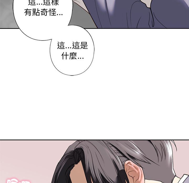 第5话 - 第92.jpg页