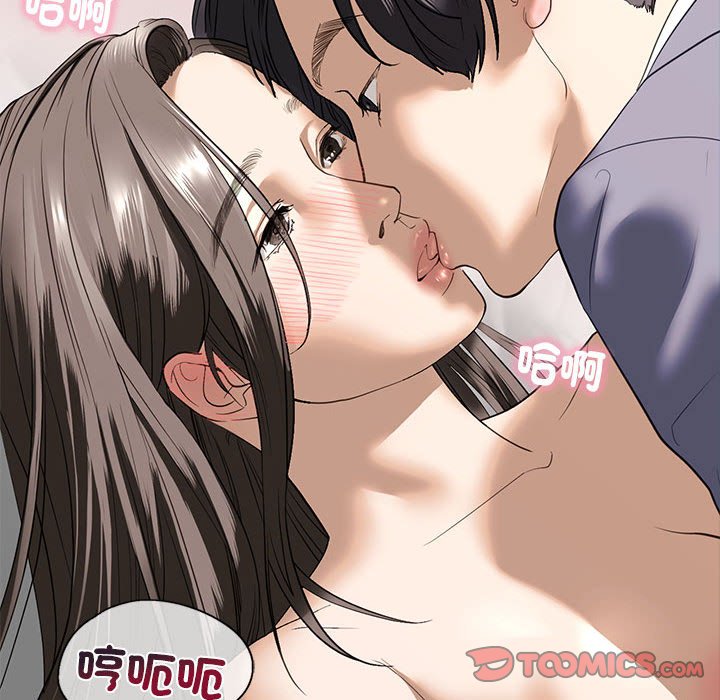 第5话 - 第93.jpg页