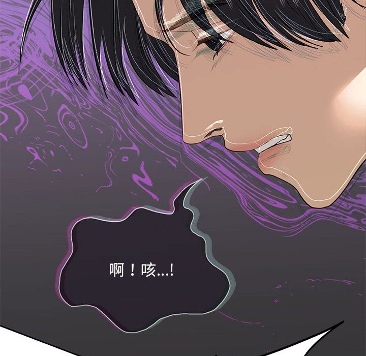 第5话 - 第95.jpg页