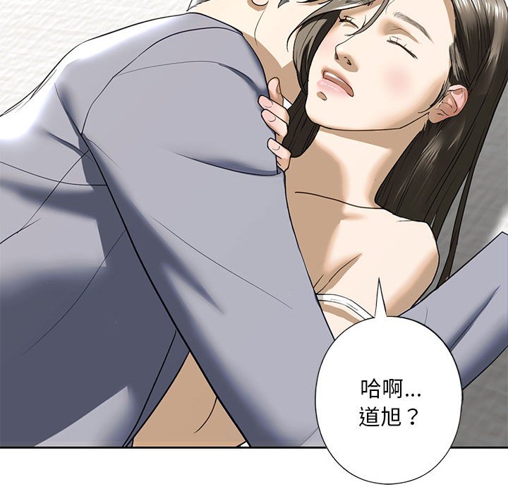 第5话 - 第97.jpg页
