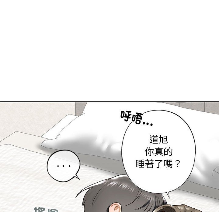 第5话 - 第98.jpg页