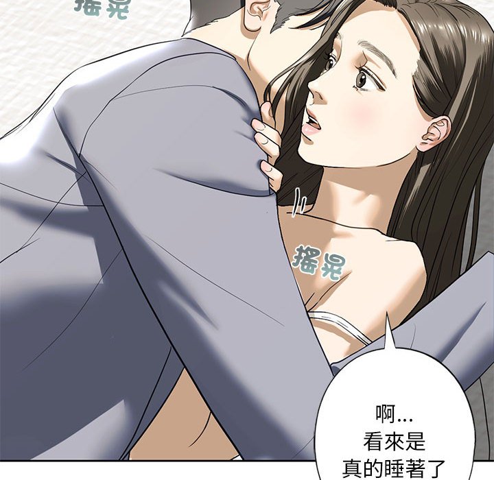 第5话 - 第99.jpg页