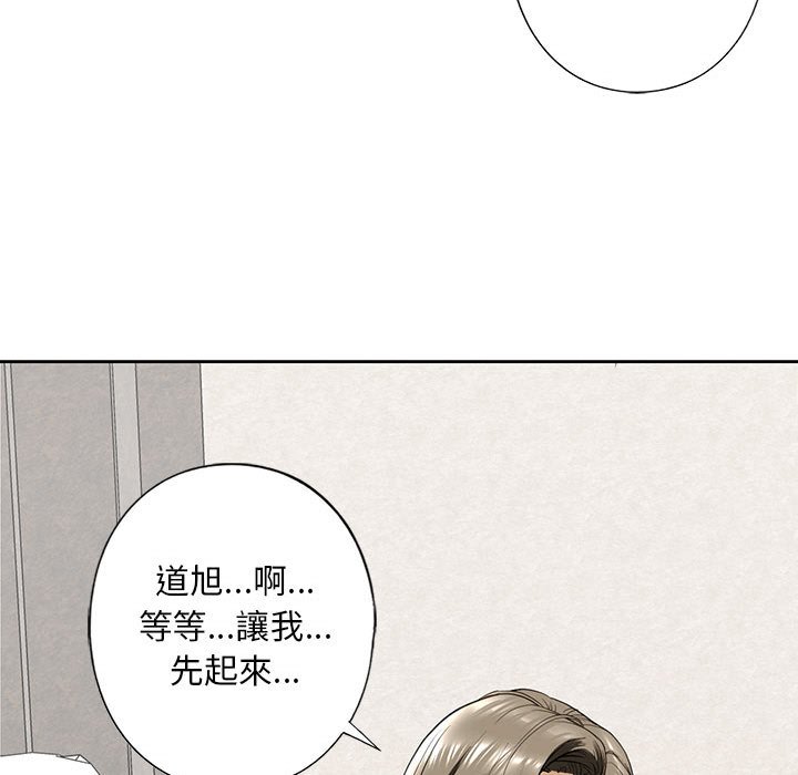 第5话 - 第100.jpg页