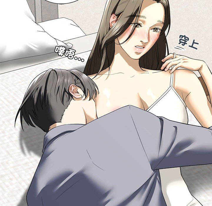 第5话 - 第101.jpg页