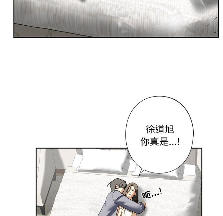 第5话 - 第104.jpg页