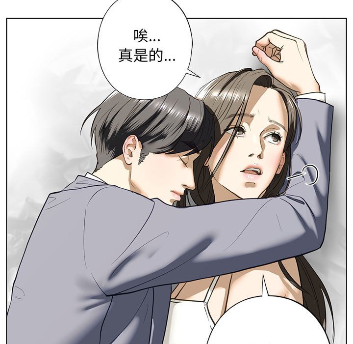 第5话 - 第106.jpg页