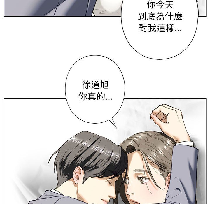 第5话 - 第107.jpg页