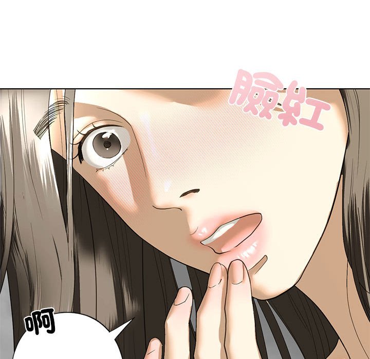第5话 - 第110.jpg页