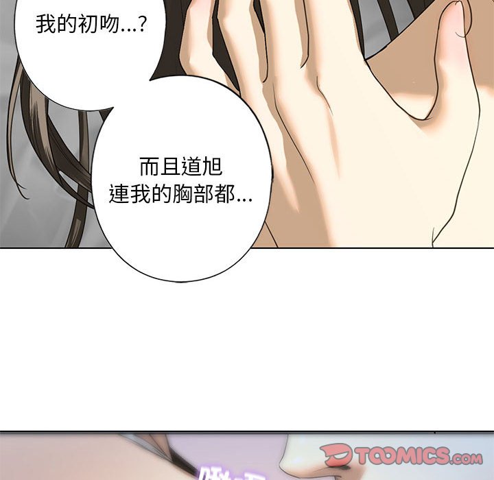 第5话 - 第111.jpg页