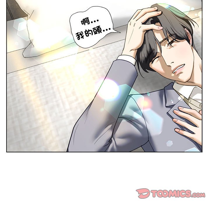 第5话 - 第120.jpg页
